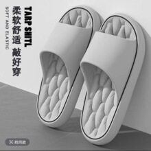 EVA批发防臭防滑洗澡拖鞋男女夏季家居室内踩屎感家用浴室凉拖鞋