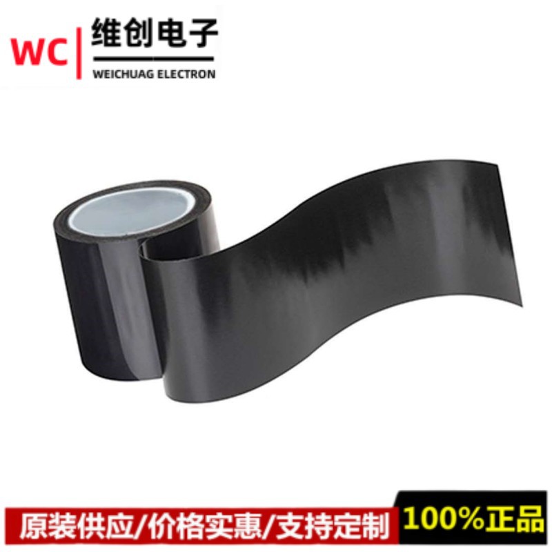 现货供应3M5980-20黑色VHB高粘无痕LED屏幕粘接丙烯酸泡棉胶带