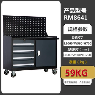 瑜盛沅定制挂板工具柜重型五金工具车柜汽修专用工具车柜 工具柜