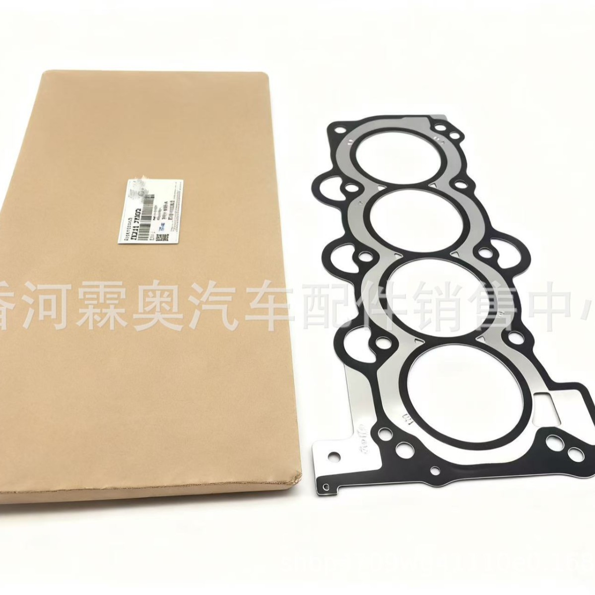 Junta de cilindro de alta calidad 22311 - 2B003 22311 - 2B004