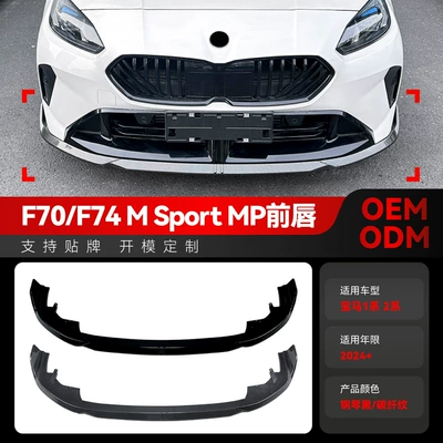 Big Surrounded F70 2 Series F74 m Sport