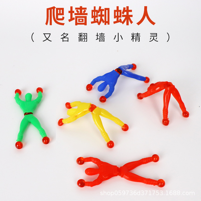 Wall climbing spider man elastic elastic elastic sticky palm trick trick children decompress nostalgic small toy wholesale