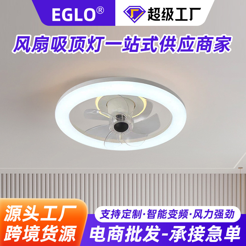 New Full Spectrum Smart Ceiling Fan Light Modern Simple Living Room Bedroom Ceiling Light Three-Color Dimming Fan Light