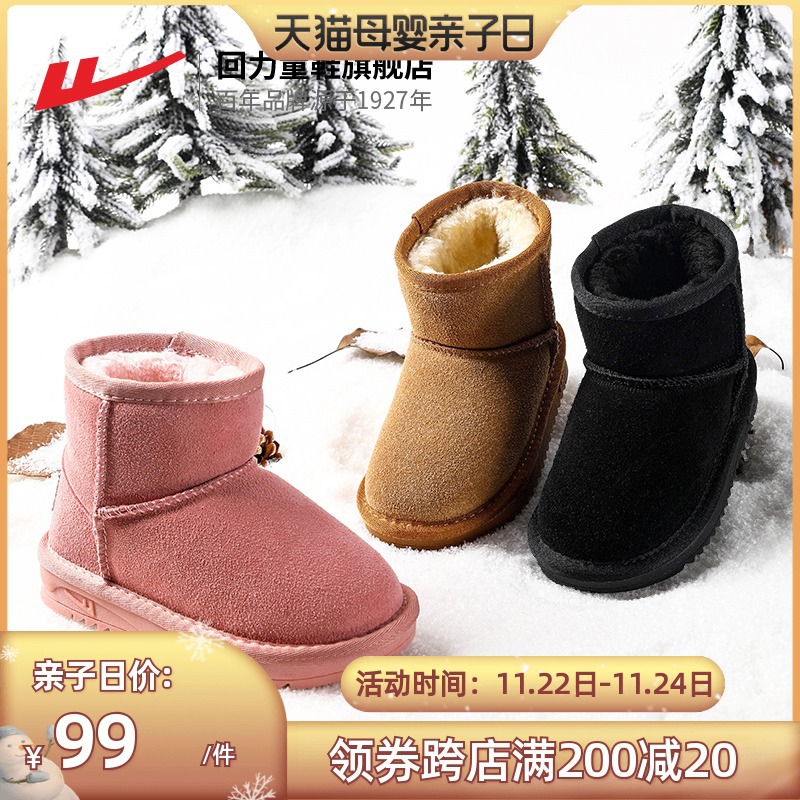 Warrior Children's shoes Flagship store children Snow boots Boy Plush thickening Winter Shoes 2021 winter new pattern girl Cotton-padded shoes