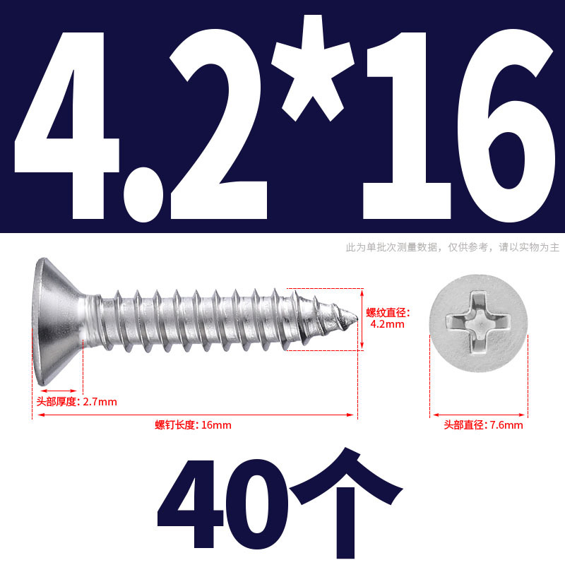 304ステンレス沈頭タッピングねじgb846十字溝平頭タッピング木ねじm 1m 2.5m 2.6m 3