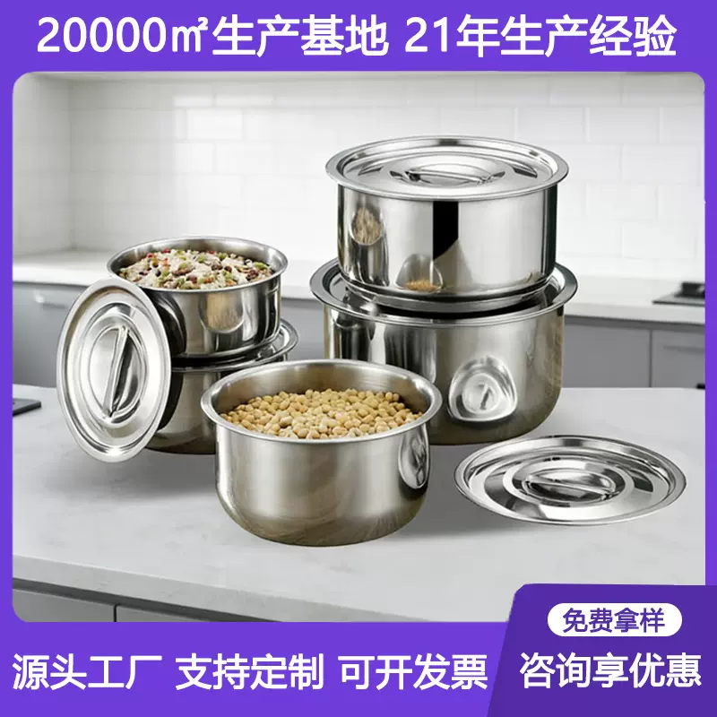 不锈钢料理锅家用厨房多功能套装盆带盖不锈钢盆加深带盖汤盆汤锅