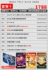 Package 10: I5 4570/16G/256G/730 4G CAD online games office design
