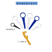 塑料桶20升25L30公斤化工桶堆码桶封盖开盖扳手紧固工具拧盖神器