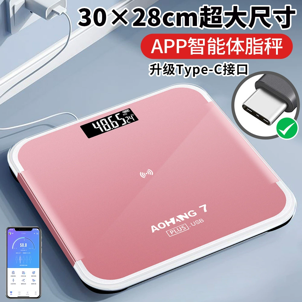 Upgrade Type-C interface USB home intelligent weight scale charging electrical called weight scale electronic scale wholesale