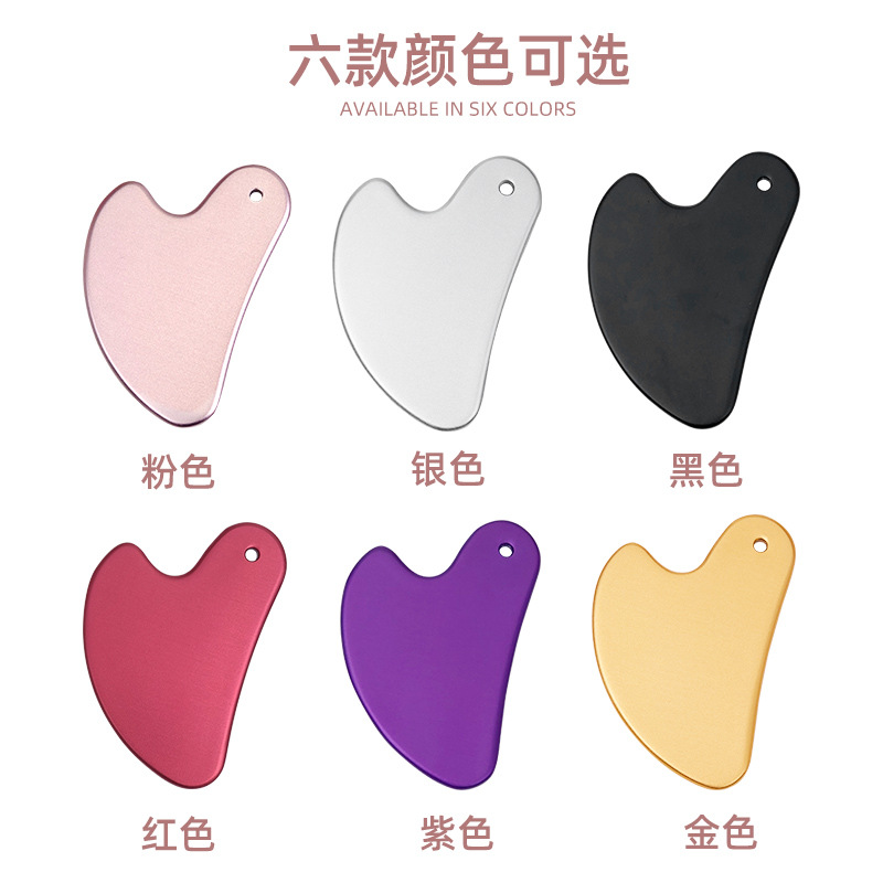 新款金屬刮痧板面部專用全身通用經絡guasha廠家批發(fā)鋁合金刮痧板