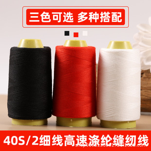 40S/2��a�p�x�C�����p�¾�ƽ܇�澀�i߅�������ֿpᘾ��ڰ׼t