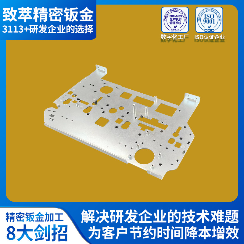 东莞钣金加工 激光切割压铆折弯加工品质保证报价快精密钣金加工