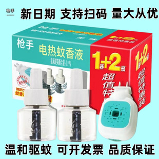 �����x���Һ��Ʒ����늟�����Һ���ʽ1+2+72���b�̳����S���l