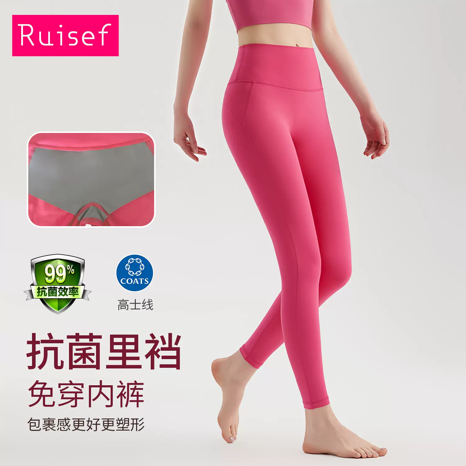 2025瑜伽裤夏季薄款女高腰提臀紧身外穿抑菌科技九分免穿内裤长裤