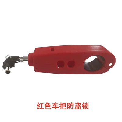 portable handle lock brake – Helmet lock - 1688-red-handlebar-lock