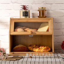 简约木质双层收纳箱家用面包存储箱甜品店蛋糕保鲜箱实木储物箱