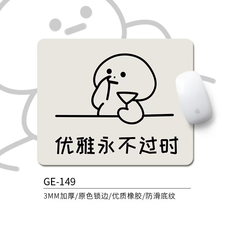 온도 조절이 없는 단일 마우스 패드