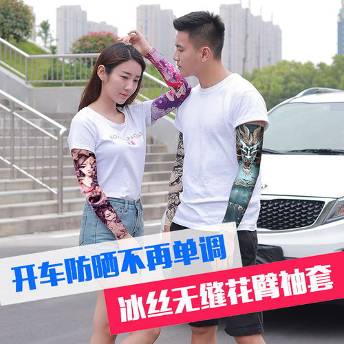 Ice silk tattoo sleeves for men in summer driving sun protection sleeves for women cycling arm sleeves ice sleeve flower arm sun protection gloves