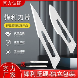 其他钳类工具;镊子;雕刻刀