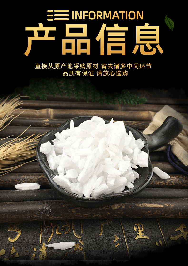 Raw Gypsum Mineral Granules Shi Gao 生石膏 Traditional TCM Decoction Herb 500g quality and texture