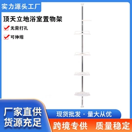 晾衣架晾晒架;浴室架;收纳架