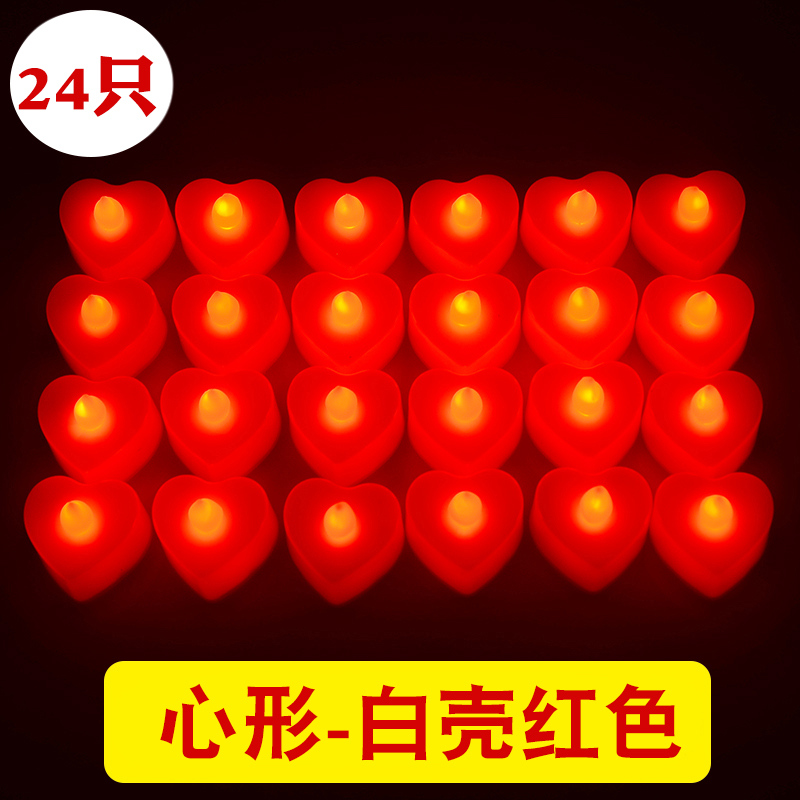 Heart -shaped electronic candle (white shell red light) - 24