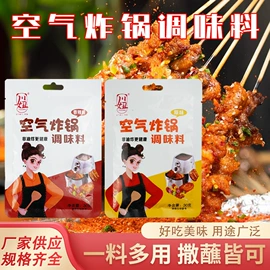 味精、鸡精;调味酱;烧烤调味料