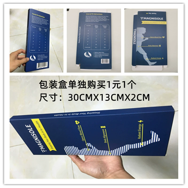 Упаковочная коробка Магнитная стелька Английская упаковочная коробка Магнитная стелька Нейтральная упаковочная сумка Универсальная цветная упаковка
