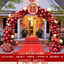 结婚气球拱门婚庆整套加厚室外简易结婚拱门打气筒酒店豪华形支架
