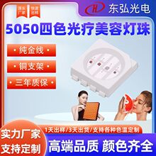 5050������о��о�������ֵ���ҽ�������۷�������Ĥ����Ƭ��led