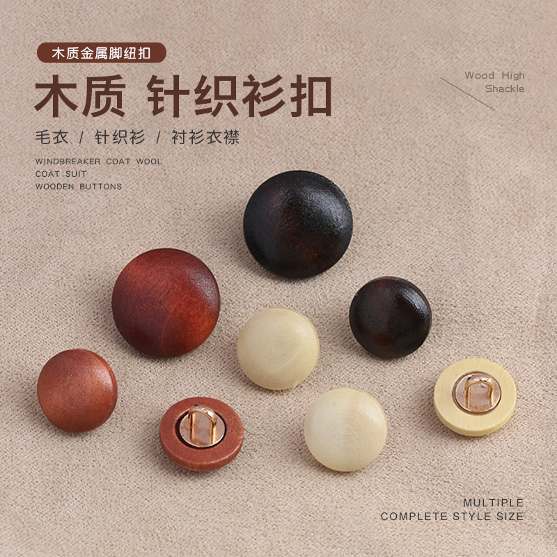 Wooden Buttons for Sweaters, Shirts, Knitwear, Coats, Clothes, Round Wooden Decorative Buttons, Cufflinks, Accessories, Small Wooden Buttons