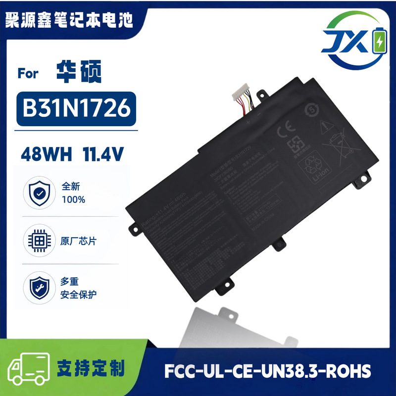 Brand New Battery Compatible with Asus B31N1726 Fx80Ge/Gm Fx86Fe/Fm Fx504 Laptops