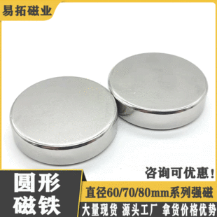 �A�δ���F����ֱ��60/70/80mm���Fʯ ���F������ȥ�Fм���F����