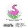 Flamingo ball hits the ball (45CM before inflatable, 30CM after inflatable)