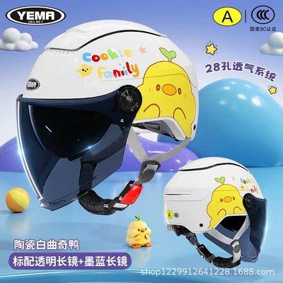 Motosiklet kaskı (dəbilqə), Certified Kidsren's Helmet for Boys - ceramic-white-cookie-duck-ink-blue-long-mirror-transparent-long-mirror-suitable-for-3-16-years-old