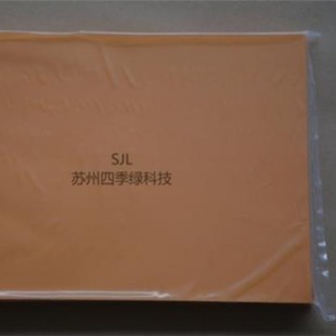 MAnufActurers Supply WholesAle A4 OrAnge Dust-free PAper / A3 Green Anti-stAtic Printing PAper / A3KM Blue Dust-free