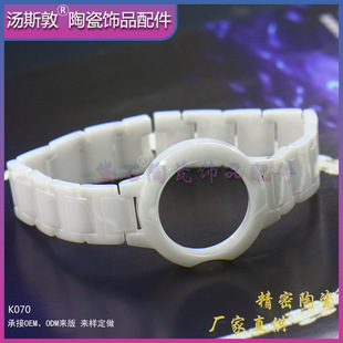 White Ceramic Watch Accessories Set Case and Strap Customized Processing Space Porcelain Smart Watch Case