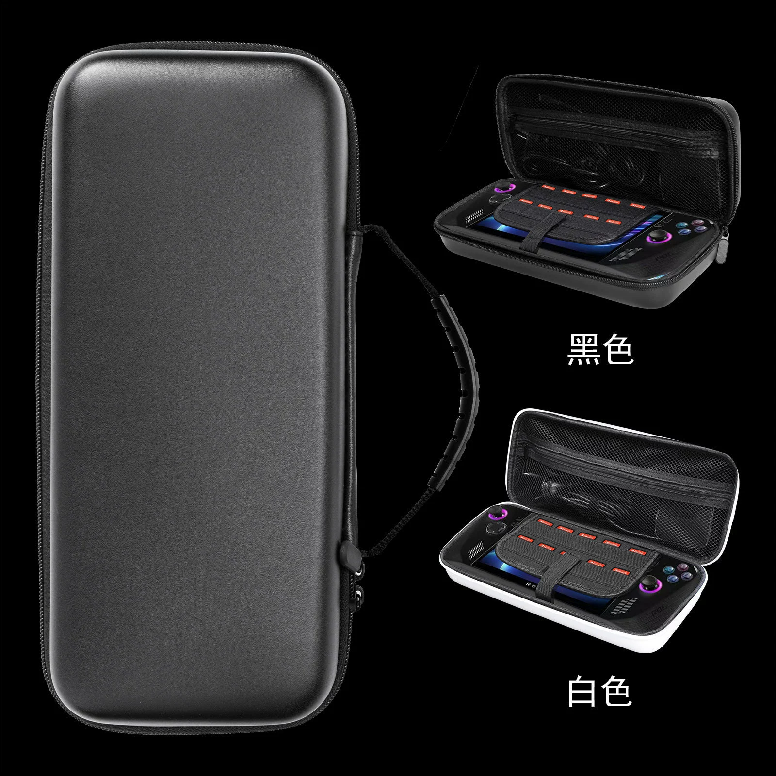 Подходящая сумка для переноски ASUS ROG Ally X, чехол-кошелёк с кожей̆ной текстурой для rog Ally X