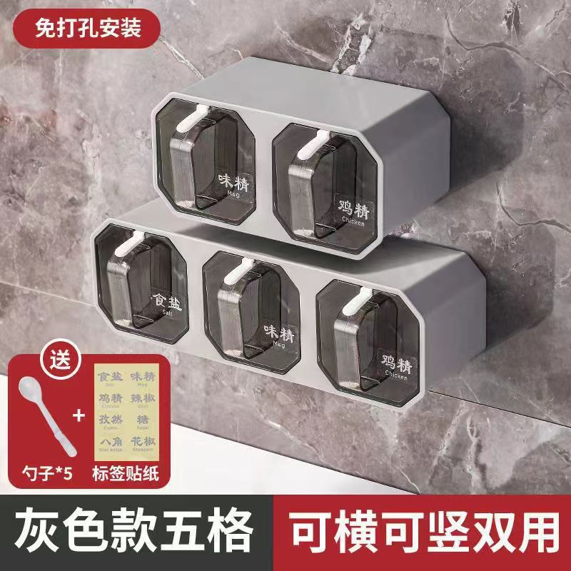 Caja de condimentos montada en la pared caja de condimentos ajustable sin ponche multifuncional condimento tarro combinación traje de almacenamiento MSG sal tarro