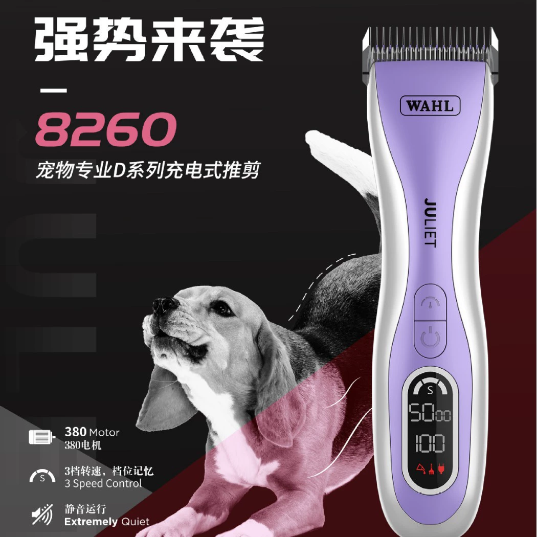 WAHL Wall Pet Shop Большие электрические ножницы для бритья кошек и собак