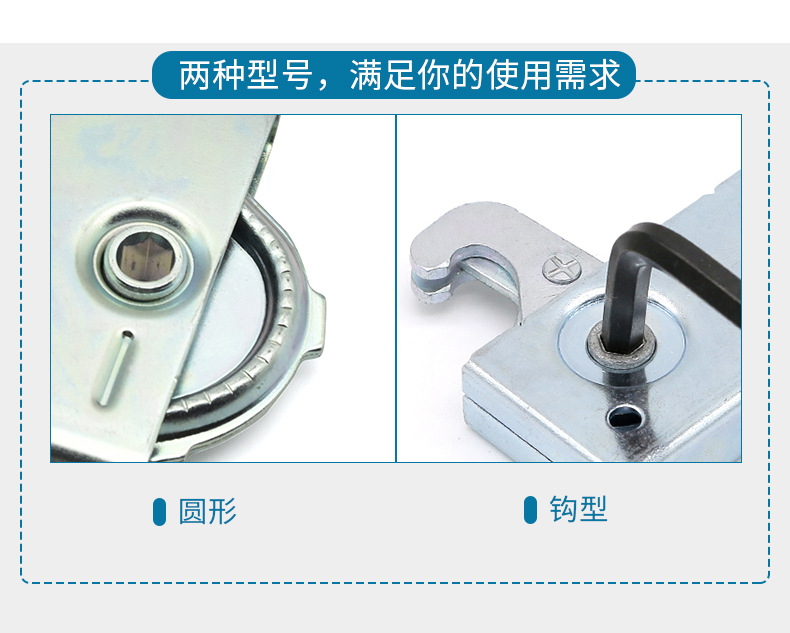 Lifting Box Side Lock LED light box side lock R5 connection lock suosco screen connection lock R5-0074 heavy load lock