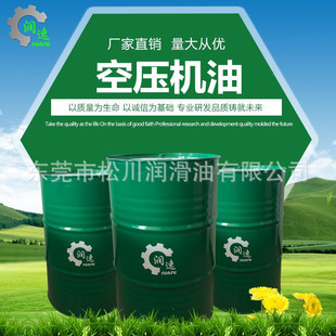 ���ٿՉ��C�Ϳ՚≺�s�C��46#68#100#150#�������ͿՉ��C������