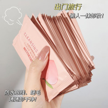 炫彩芬龄水蜜桃卸妆巾温和净颜卸妆湿巾一次性便携卸妆棉