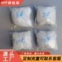 小包装跨境5g-500gopp袋公仔棉