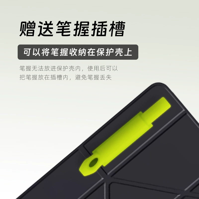 Карандашница для держателя ручки, подходящая для Apple ApplePencil12Pro, Huawei mpencil3, Xiaomi OPPOvivo Honor