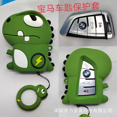Toyota and other cute Lightning — Car key bag - bmw-blade-lightning-dragon-ring