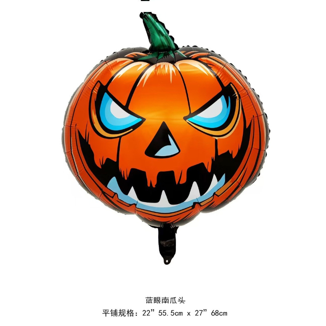 2025 nuevo estilo Halloween estilo globo tarjeta grande 2.5 m esqueleto calabaza murciélago bruja momia esqueleto