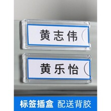 商品标价签超市标价牌展示牌产品介绍标签贴塑料卡槽盒档案柜储物
