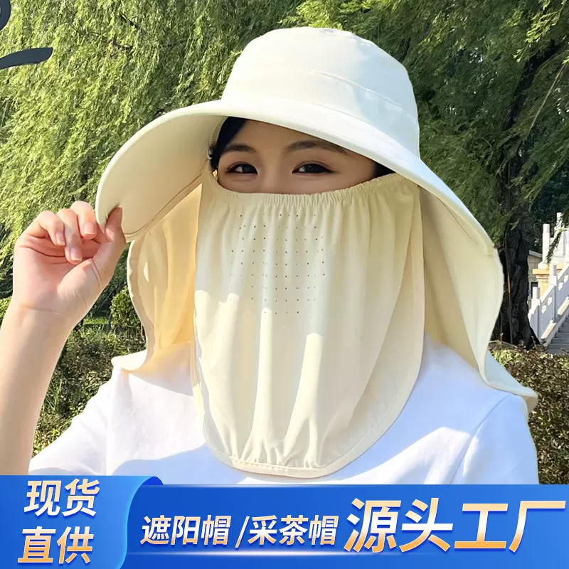 冰丝遮阳帽子女防晒面罩新款遮脸透气百搭夏季户外采茶太阳帽厂家