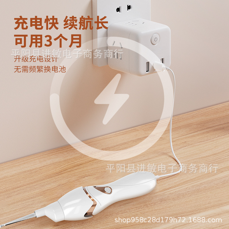 新しい電動耳かき、発光耳かき、ベビー耳かきツールセット、発光電動強力吸引耳かき|undefined